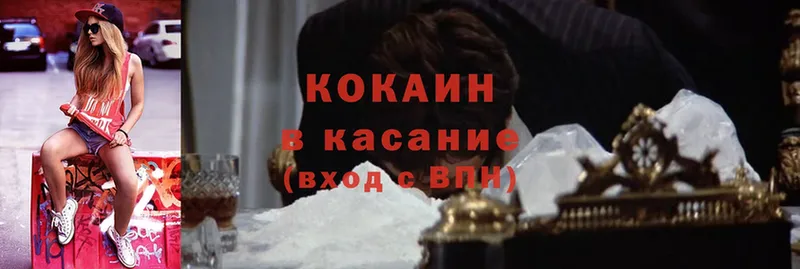 Cocaine Эквадор Иланский