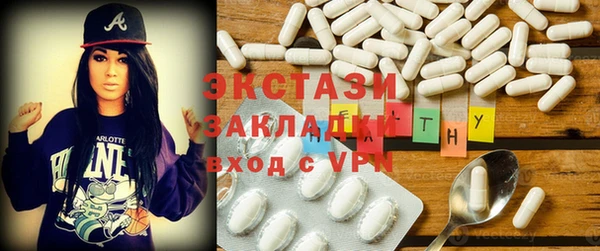 MDMA Premium VHQ Баксан