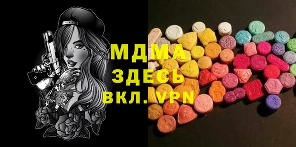 MDMA Premium VHQ Баксан