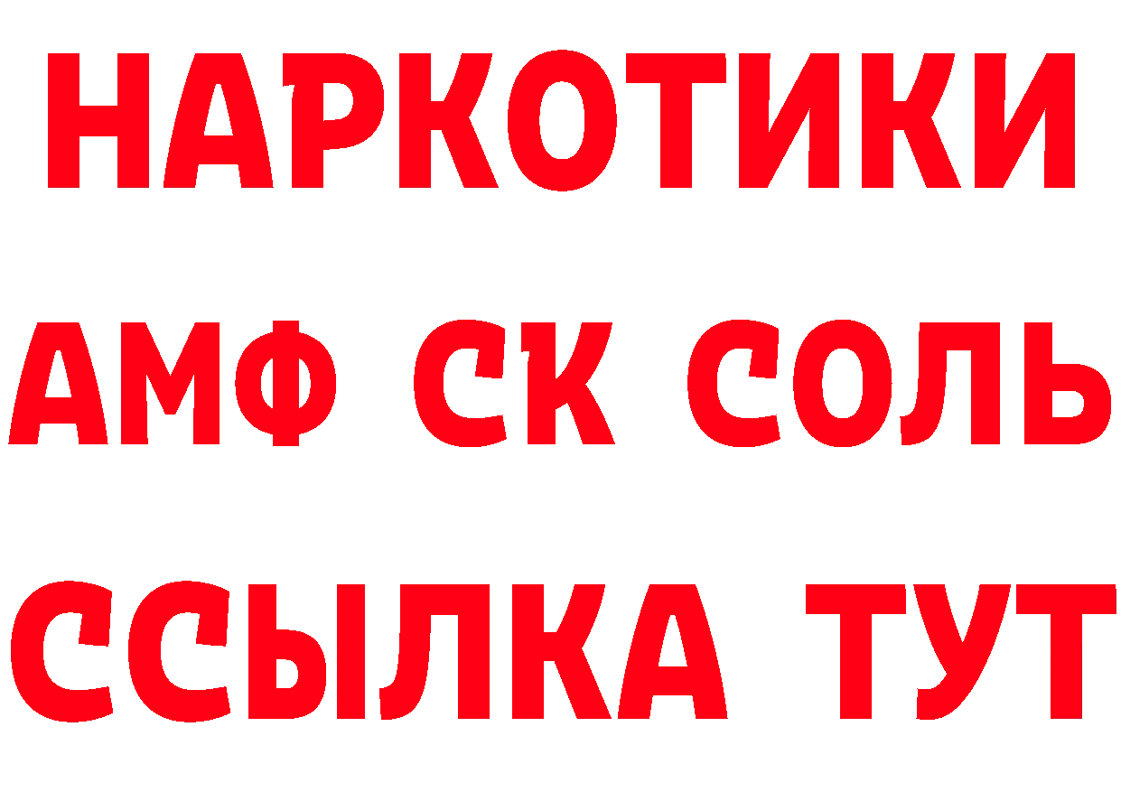 Героин гречка как войти сайты даркнета OMG Иланский