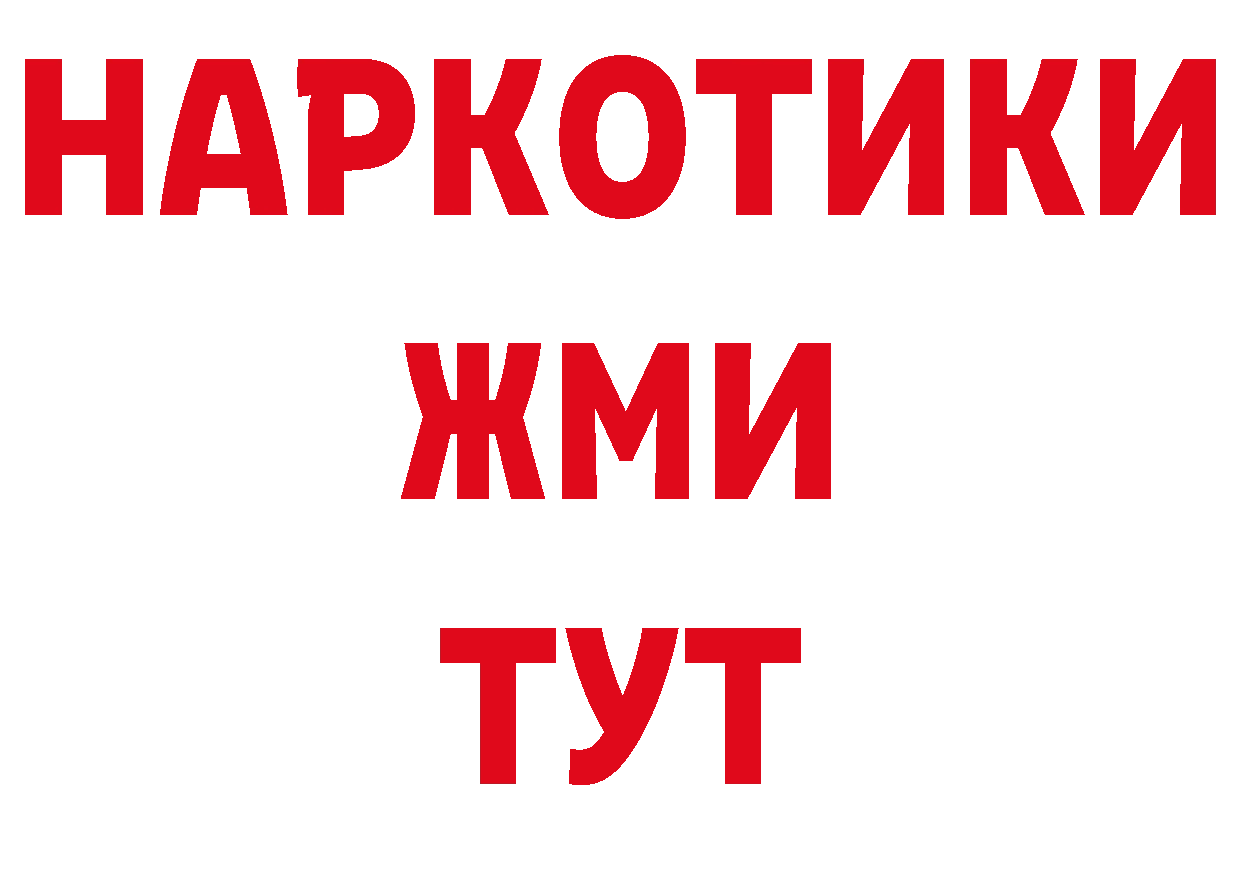 Как найти закладки? даркнет телеграм Иланский