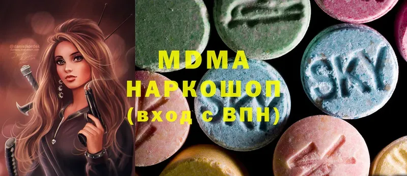 хочу   Иланский  MDMA Molly 